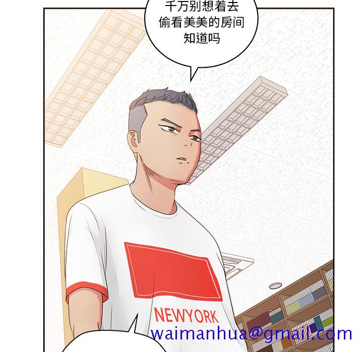 漫画吧的秀晶[h漫]韩漫全集-漫画吧的秀晶-第 19 章无删减无遮挡章节图片 