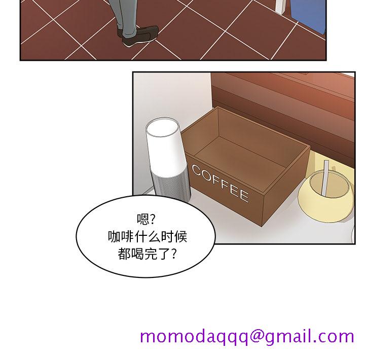 漫画吧的秀晶[h漫]韩漫全集-漫画吧的秀晶-第 19 章无删减无遮挡章节图片 