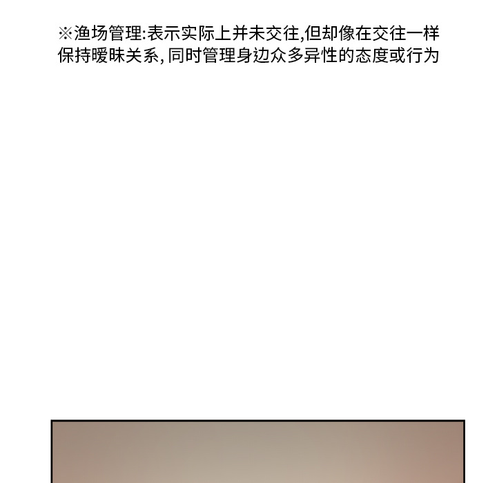 漫画吧的秀晶[h漫]韩漫全集-漫画吧的秀晶-第 19 章无删减无遮挡章节图片 