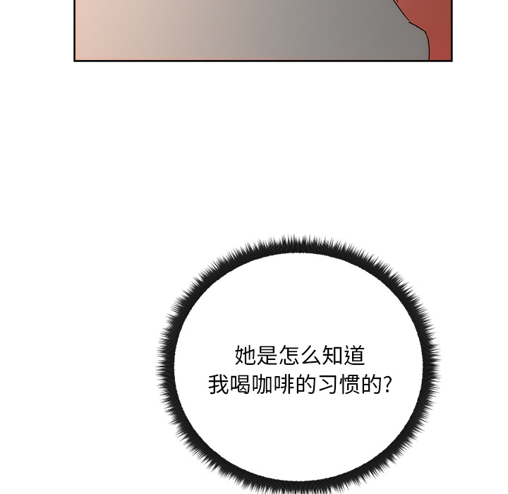 漫画吧的秀晶[h漫]韩漫全集-漫画吧的秀晶-第 19 章无删减无遮挡章节图片 