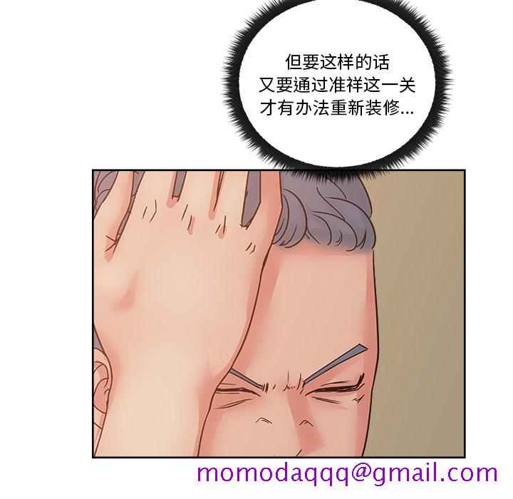 漫画吧的秀晶[h漫]韩漫全集-漫画吧的秀晶-第 19 章无删减无遮挡章节图片 