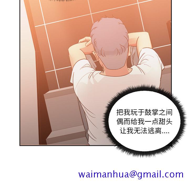 漫画吧的秀晶[h漫]韩漫全集-漫画吧的秀晶-第 19 章无删减无遮挡章节图片 