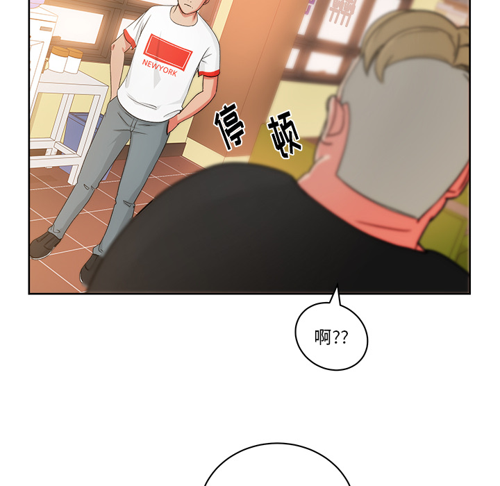漫画吧的秀晶[h漫]韩漫全集-漫画吧的秀晶-第 19 章无删减无遮挡章节图片 