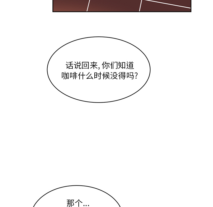 漫画吧的秀晶[h漫]韩漫全集-漫画吧的秀晶-第 19 章无删减无遮挡章节图片 