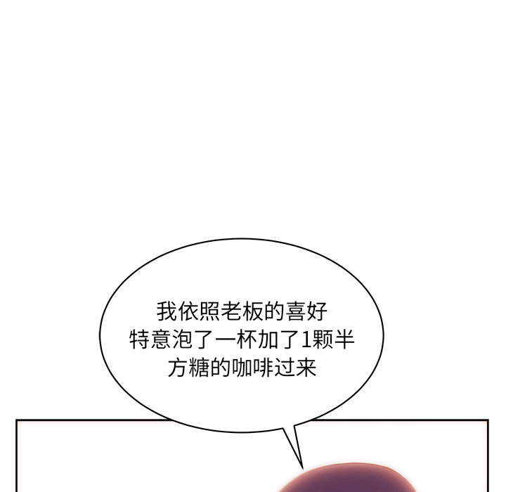 漫画吧的秀晶[h漫]韩漫全集-漫画吧的秀晶-第 19 章无删减无遮挡章节图片 