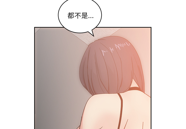 漫画吧的秀晶[h漫]韩漫全集-漫画吧的秀晶-第 19 章无删减无遮挡章节图片 
