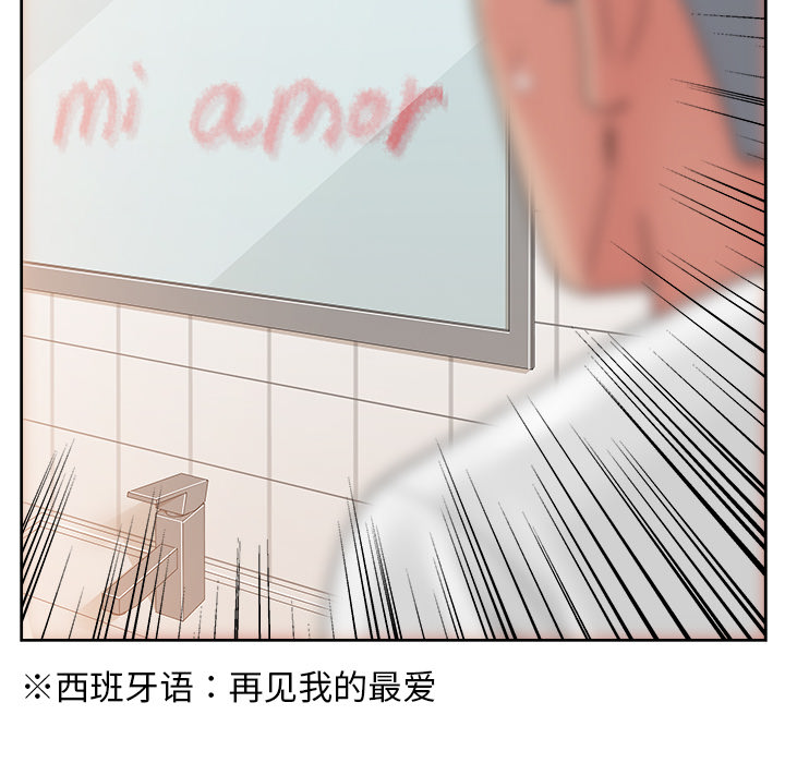 漫画吧的秀晶[h漫]韩漫全集-漫画吧的秀晶-第 19 章无删减无遮挡章节图片 