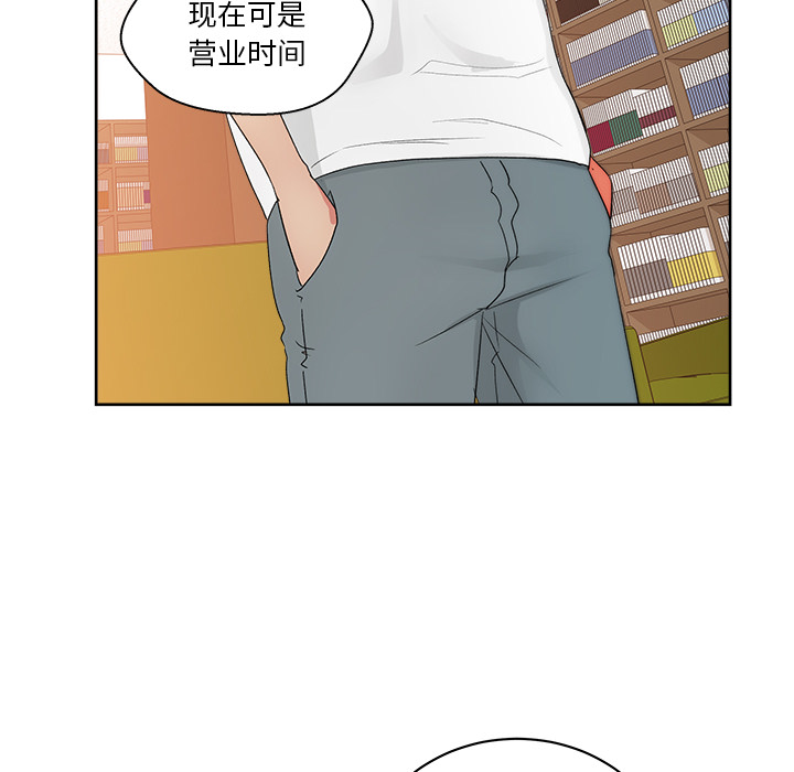 漫画吧的秀晶[h漫]韩漫全集-漫画吧的秀晶-第 19 章无删减无遮挡章节图片 