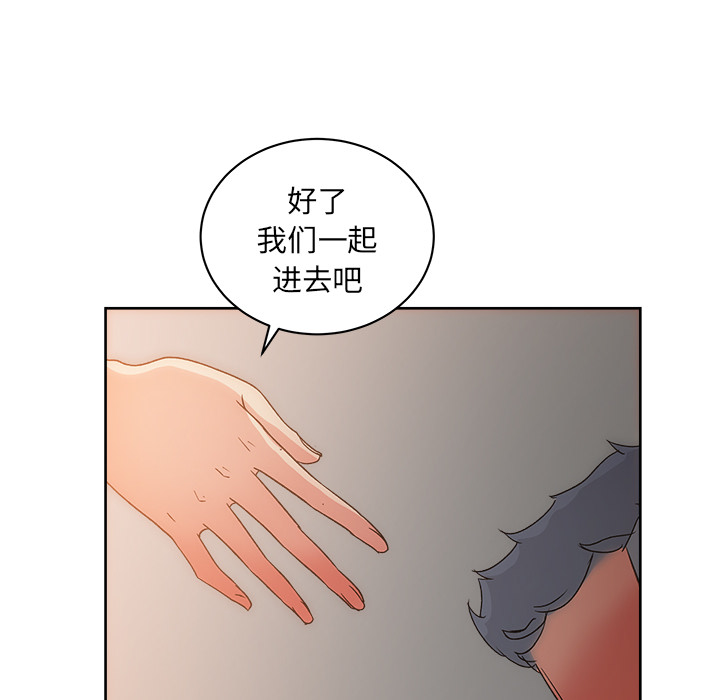 漫画吧的秀晶[h漫]韩漫全集-漫画吧的秀晶-第 19 章无删减无遮挡章节图片 