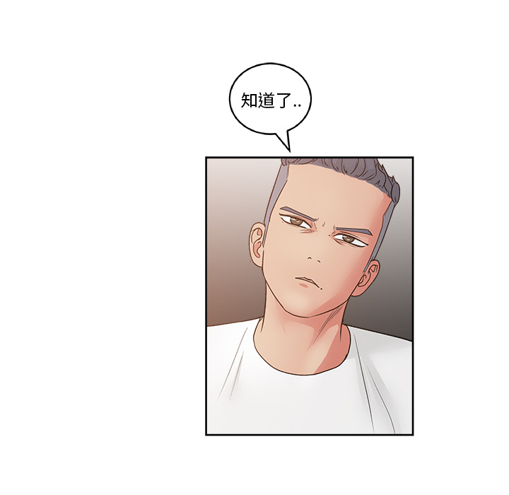 漫画吧的秀晶[h漫]韩漫全集-漫画吧的秀晶-第 19 章无删减无遮挡章节图片 