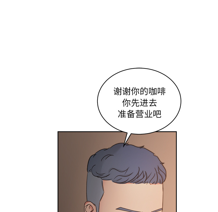 漫画吧的秀晶[h漫]韩漫全集-漫画吧的秀晶-第 19 章无删减无遮挡章节图片 