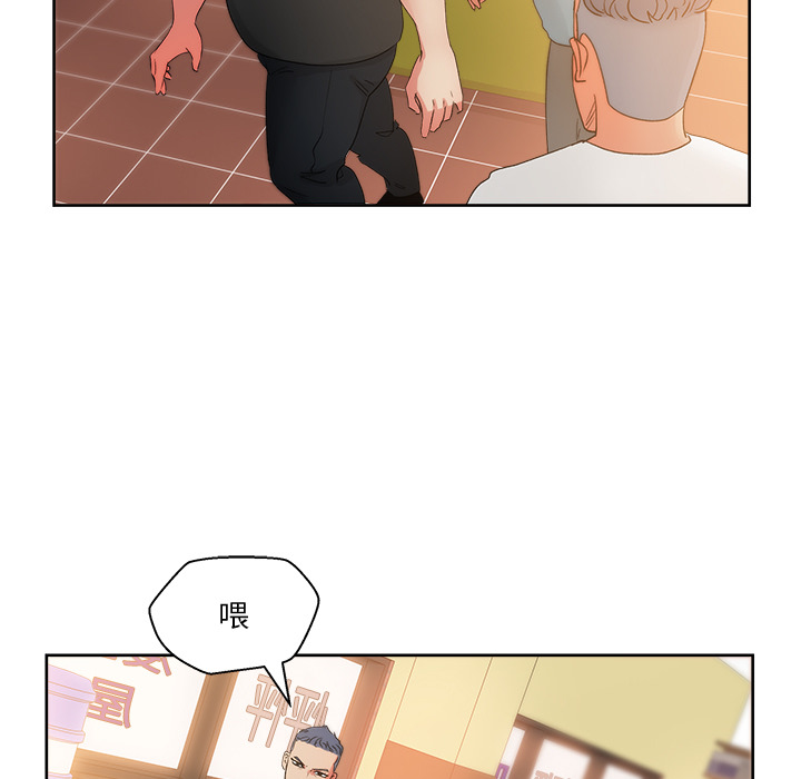 漫画吧的秀晶[h漫]韩漫全集-漫画吧的秀晶-第 19 章无删减无遮挡章节图片 