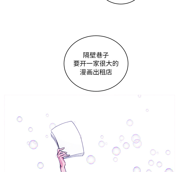 漫画吧的秀晶[h漫]韩漫全集-漫画吧的秀晶-第 19 章无删减无遮挡章节图片 