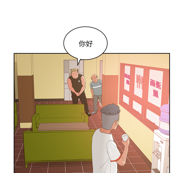漫画吧的秀晶[h漫]韩漫全集-漫画吧的秀晶-第 19 章无删减无遮挡章节图片 