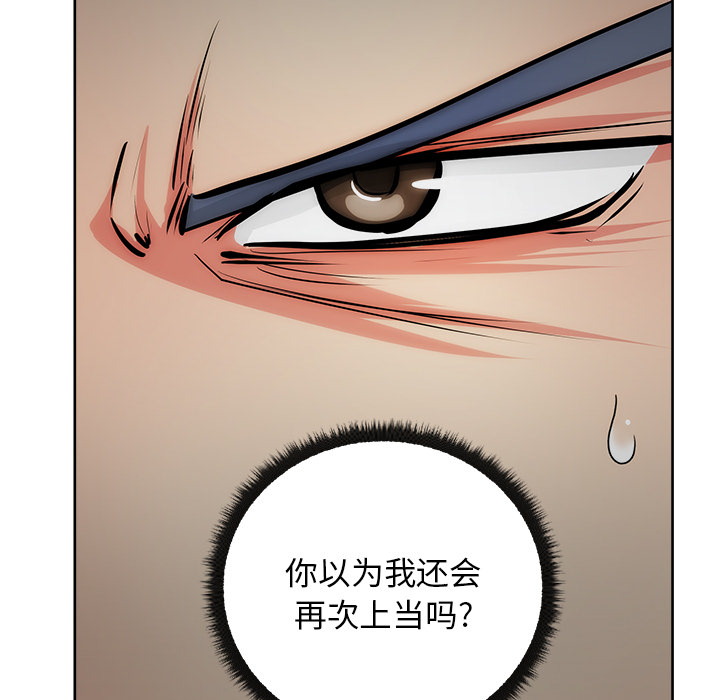 漫画吧的秀晶[h漫]韩漫全集-漫画吧的秀晶-第 19 章无删减无遮挡章节图片 