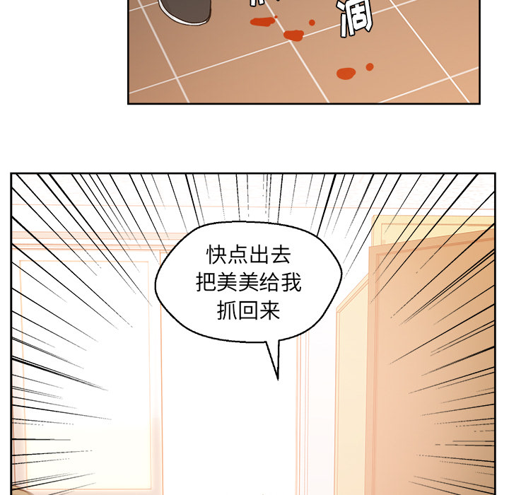 漫画吧的秀晶[h漫]韩漫全集-漫画吧的秀晶-第 20 章无删减无遮挡章节图片 