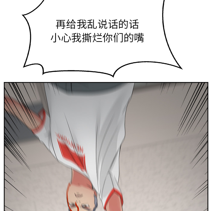 漫画吧的秀晶[h漫]韩漫全集-漫画吧的秀晶-第 20 章无删减无遮挡章节图片 