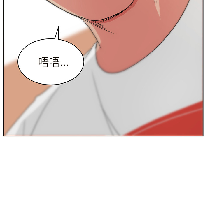 漫画吧的秀晶[h漫]韩漫全集-漫画吧的秀晶-第 20 章无删减无遮挡章节图片 