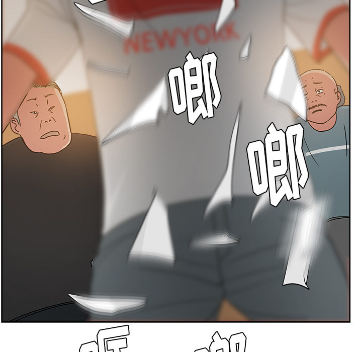 漫画吧的秀晶[h漫]韩漫全集-漫画吧的秀晶-第 20 章无删减无遮挡章节图片 