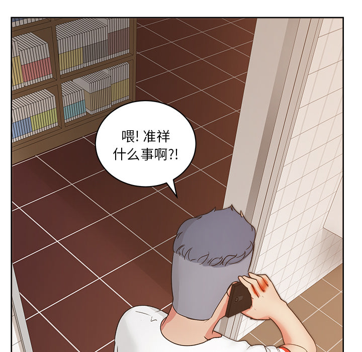 漫画吧的秀晶[h漫]韩漫全集-漫画吧的秀晶-第 20 章无删减无遮挡章节图片 