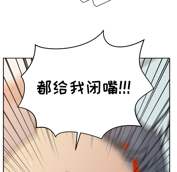 漫画吧的秀晶[h漫]韩漫全集-漫画吧的秀晶-第 20 章无删减无遮挡章节图片 