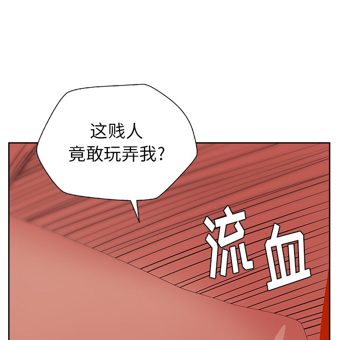漫画吧的秀晶[h漫]韩漫全集-漫画吧的秀晶-第 20 章无删减无遮挡章节图片 