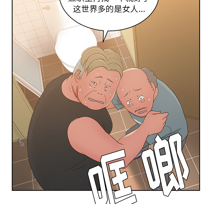 漫画吧的秀晶[h漫]韩漫全集-漫画吧的秀晶-第 20 章无删减无遮挡章节图片 