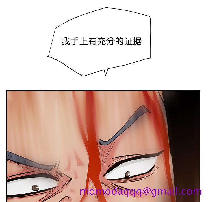 漫画吧的秀晶[h漫]韩漫全集-漫画吧的秀晶-第 20 章无删减无遮挡章节图片 