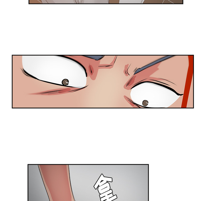 漫画吧的秀晶[h漫]韩漫全集-漫画吧的秀晶-第 20 章无删减无遮挡章节图片 