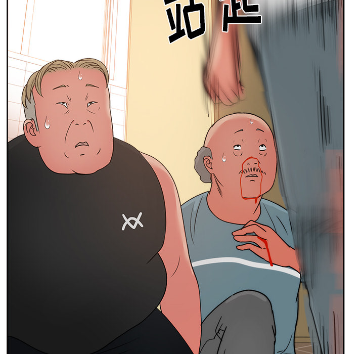 漫画吧的秀晶[h漫]韩漫全集-漫画吧的秀晶-第 20 章无删减无遮挡章节图片 