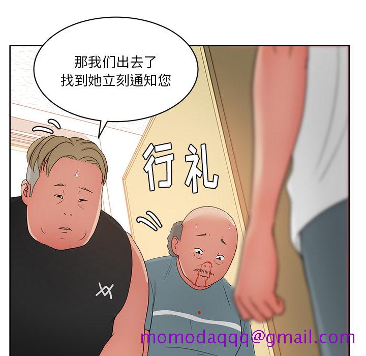 漫画吧的秀晶[h漫]韩漫全集-漫画吧的秀晶-第 20 章无删减无遮挡章节图片 