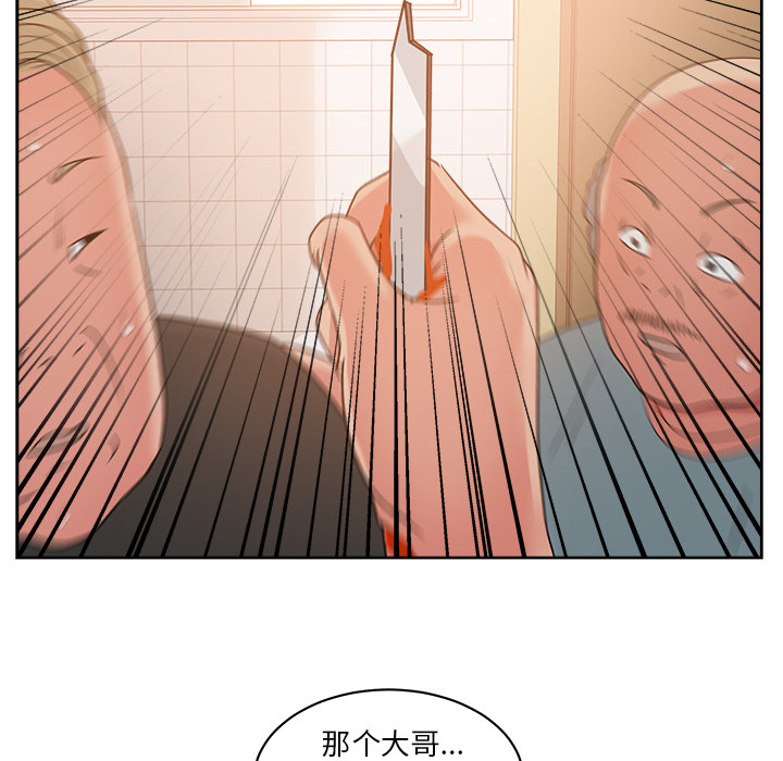 漫画吧的秀晶[h漫]韩漫全集-漫画吧的秀晶-第 20 章无删减无遮挡章节图片 