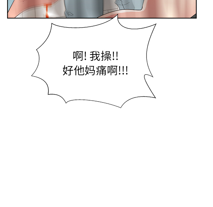 漫画吧的秀晶[h漫]韩漫全集-漫画吧的秀晶-第 20 章无删减无遮挡章节图片 