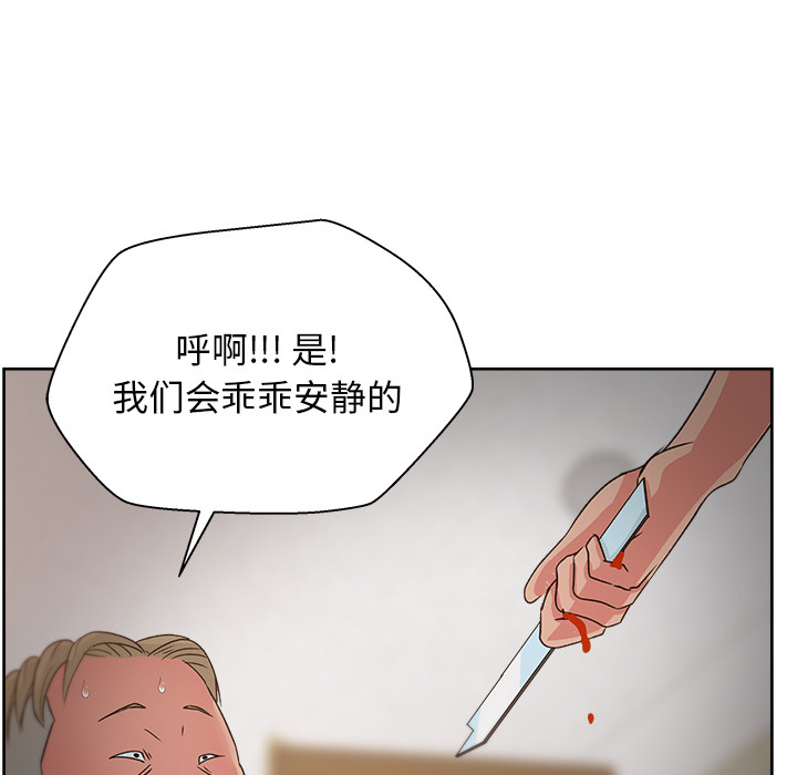 漫画吧的秀晶[h漫]韩漫全集-漫画吧的秀晶-第 20 章无删减无遮挡章节图片 