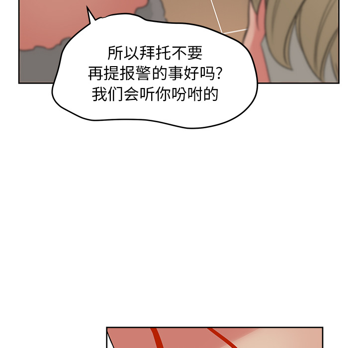 漫画吧的秀晶[h漫]韩漫全集-漫画吧的秀晶-第 20 章无删减无遮挡章节图片 