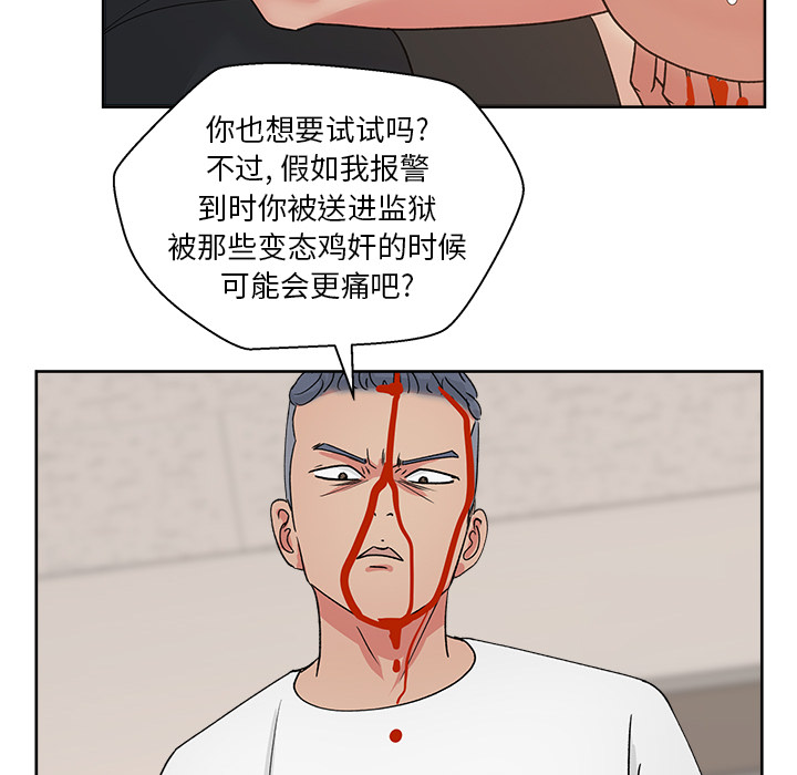 漫画吧的秀晶[h漫]韩漫全集-漫画吧的秀晶-第 20 章无删减无遮挡章节图片 