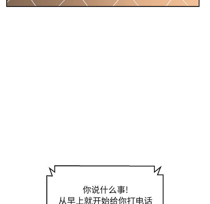 漫画吧的秀晶[h漫]韩漫全集-漫画吧的秀晶-第 20 章无删减无遮挡章节图片 