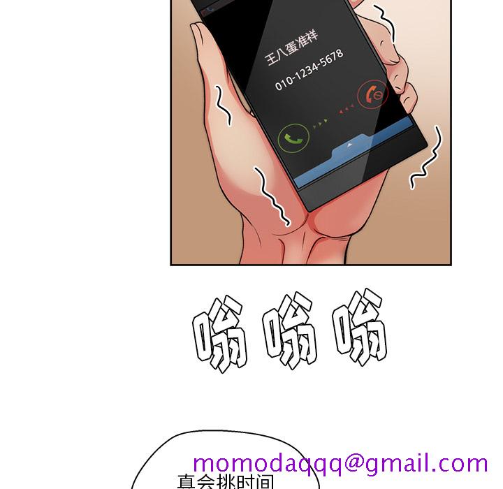漫画吧的秀晶[h漫]韩漫全集-漫画吧的秀晶-第 20 章无删减无遮挡章节图片 