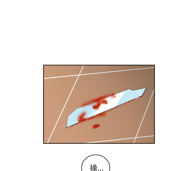 漫画吧的秀晶[h漫]韩漫全集-漫画吧的秀晶-第 20 章无删减无遮挡章节图片 
