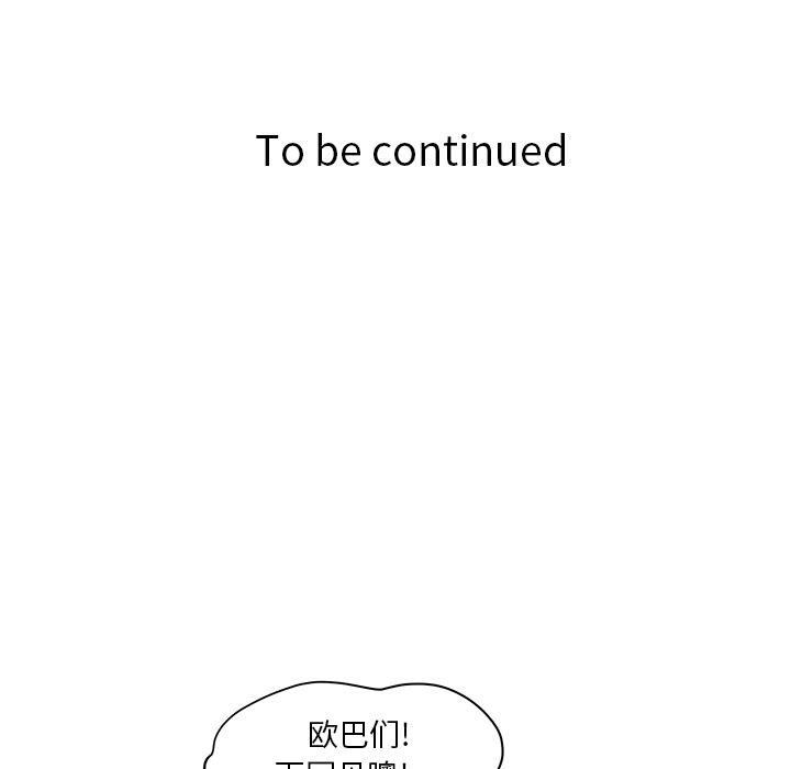 漫画吧的秀晶[h漫]韩漫全集-漫画吧的秀晶-第 20 章无删减无遮挡章节图片 