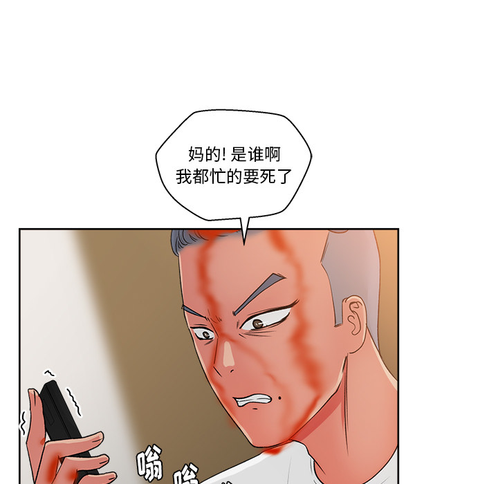 漫画吧的秀晶[h漫]韩漫全集-漫画吧的秀晶-第 20 章无删减无遮挡章节图片 