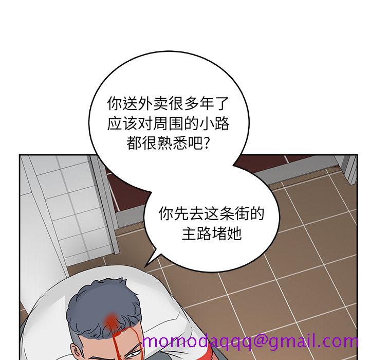 漫画吧的秀晶[h漫]韩漫全集-漫画吧的秀晶-第 20 章无删减无遮挡章节图片 