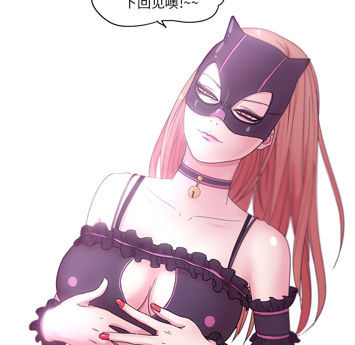 漫画吧的秀晶[h漫]韩漫全集-漫画吧的秀晶-第 20 章无删减无遮挡章节图片 