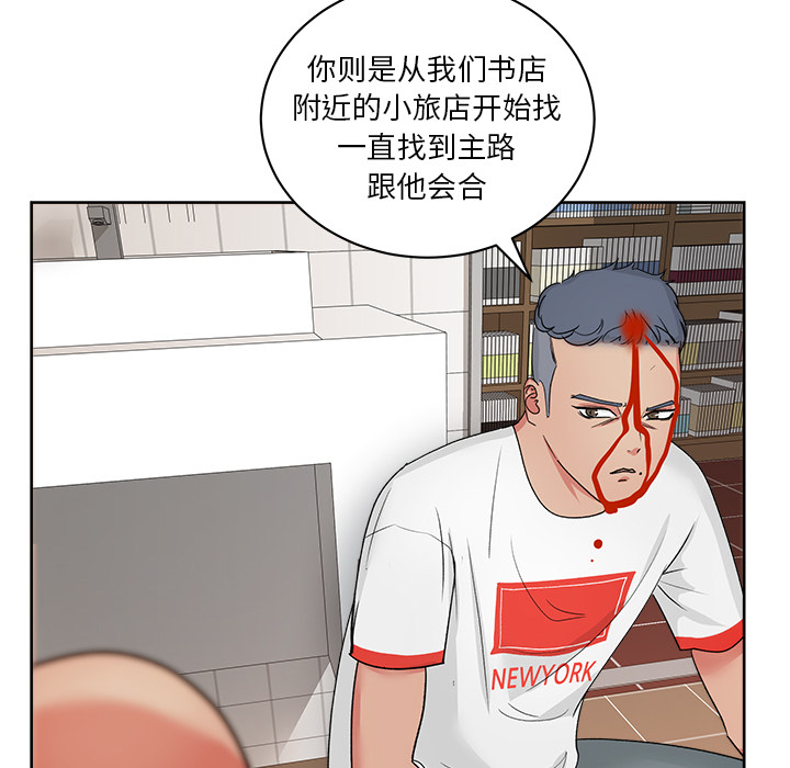 漫画吧的秀晶[h漫]韩漫全集-漫画吧的秀晶-第 20 章无删减无遮挡章节图片 