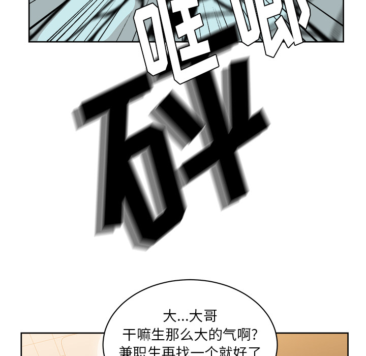 漫画吧的秀晶[h漫]韩漫全集-漫画吧的秀晶-第 20 章无删减无遮挡章节图片 