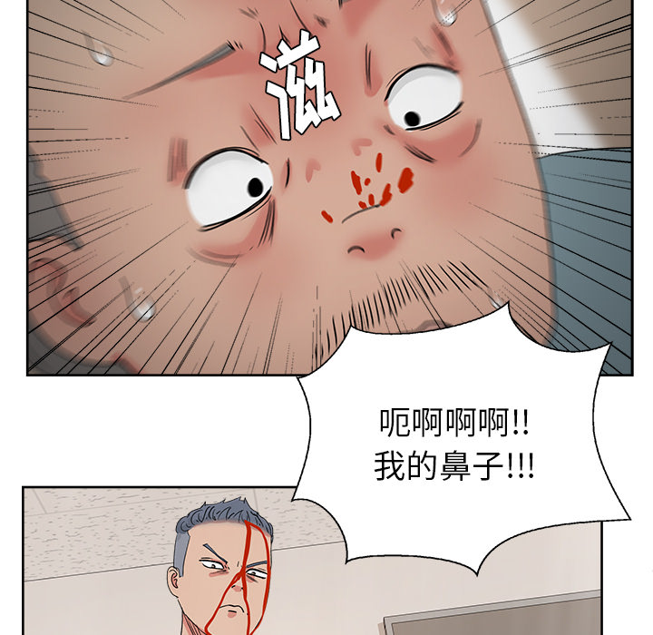 漫画吧的秀晶[h漫]韩漫全集-漫画吧的秀晶-第 20 章无删减无遮挡章节图片 