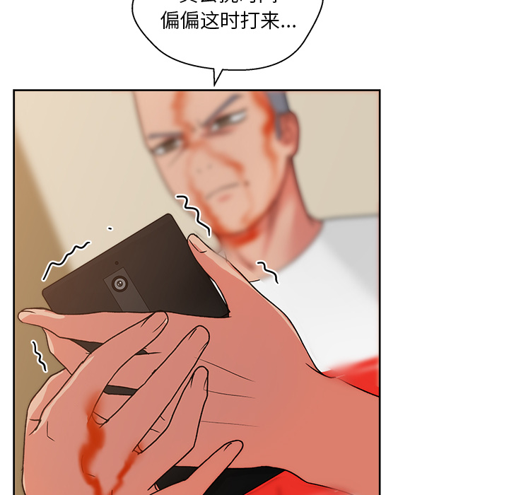 漫画吧的秀晶[h漫]韩漫全集-漫画吧的秀晶-第 20 章无删减无遮挡章节图片 