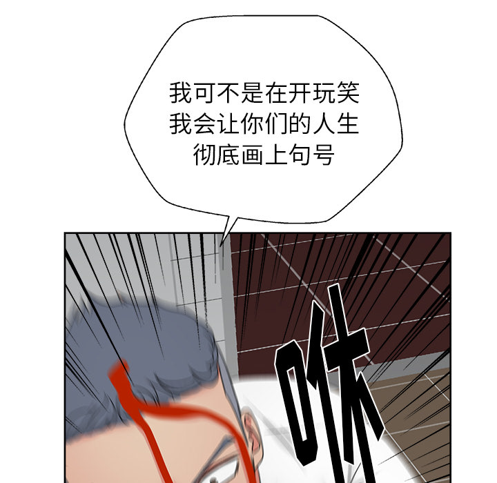 漫画吧的秀晶[h漫]韩漫全集-漫画吧的秀晶-第 20 章无删减无遮挡章节图片 