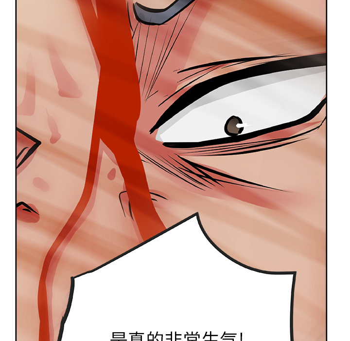 漫画吧的秀晶[h漫]韩漫全集-漫画吧的秀晶-第 20 章无删减无遮挡章节图片 