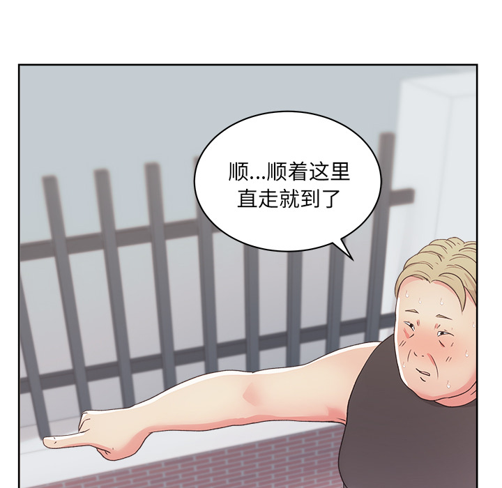 漫画吧的秀晶[h漫]韩漫全集-漫画吧的秀晶-第 21 章无删减无遮挡章节图片 
